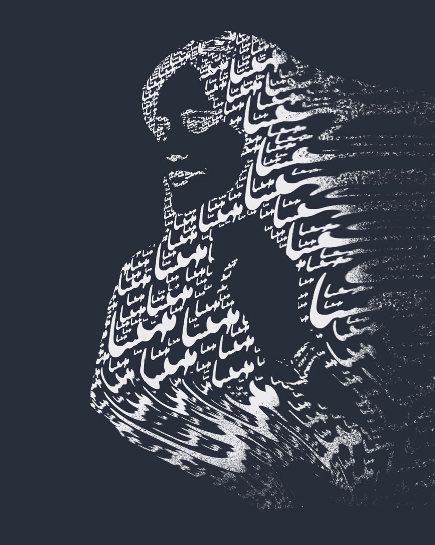 A girl typography